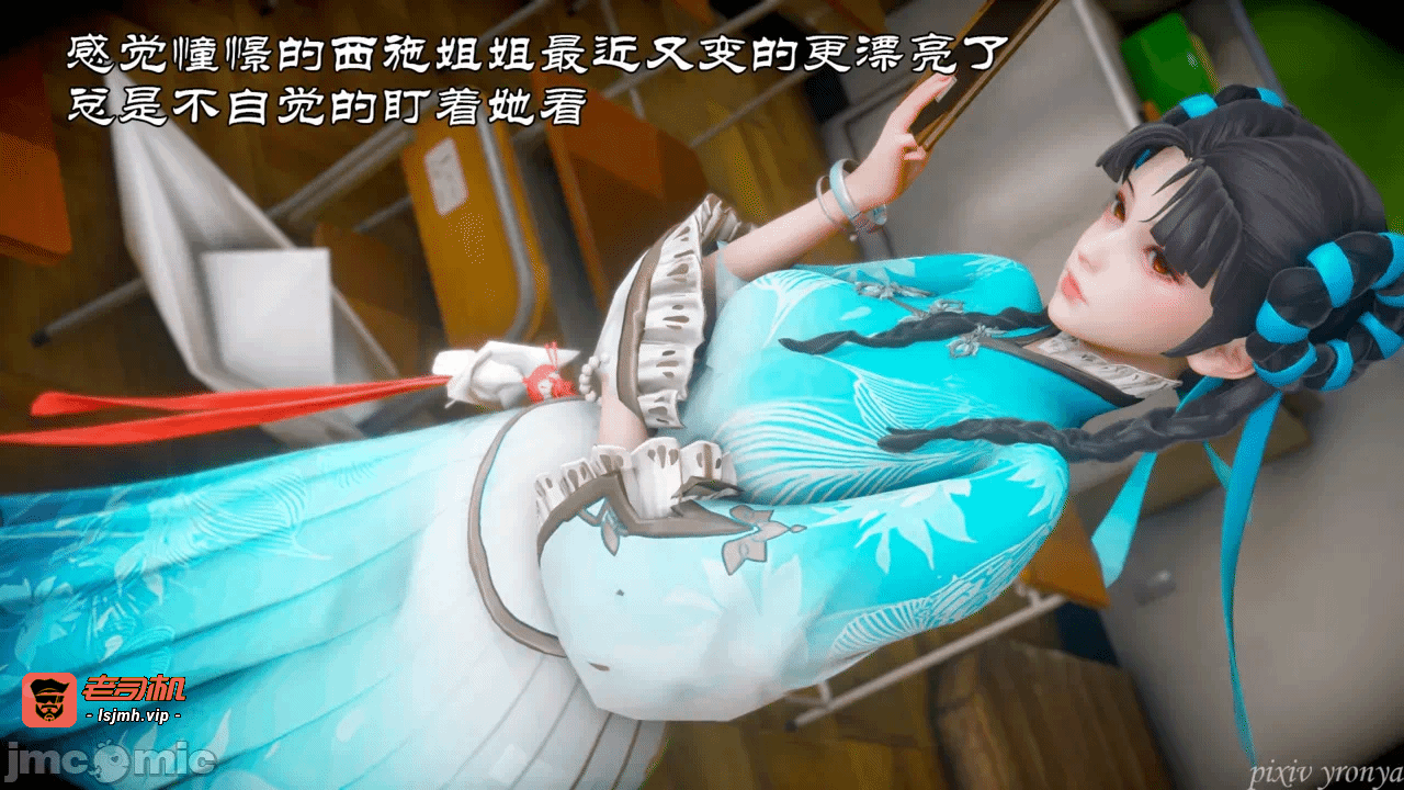 乔乔的奇妙冒险2 第一话 - 27