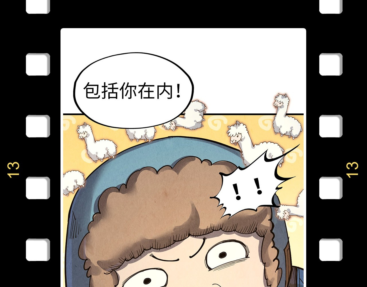 第328话 魂战技法 第 164 页