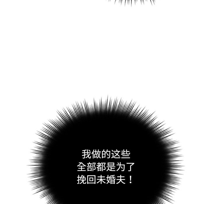 第8话 第 120 页