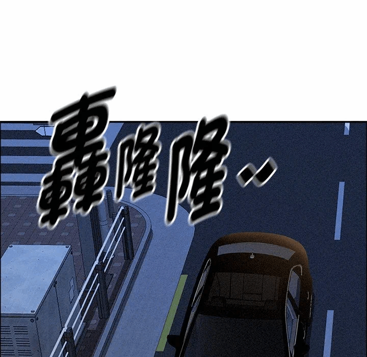 第34话 第 57 页