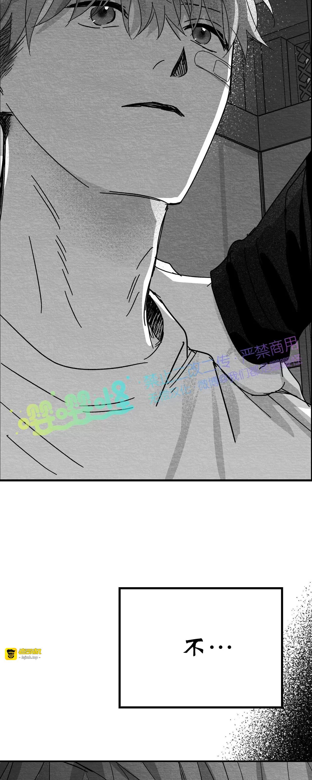 第07话 第 63 页