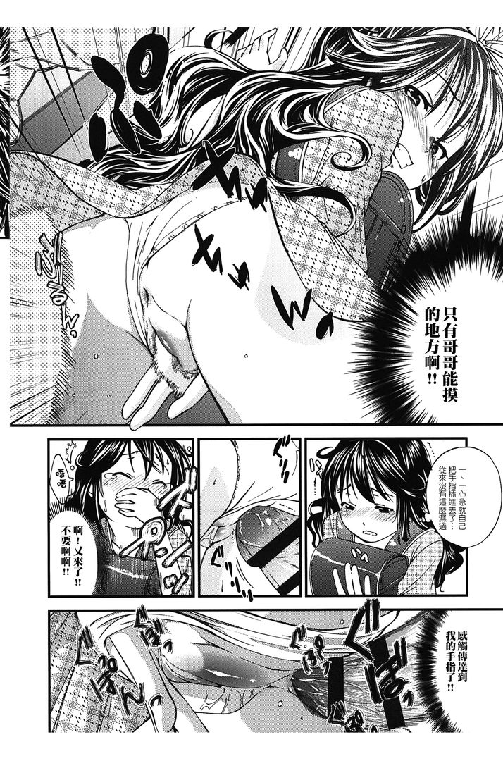 第1话 第 32 页