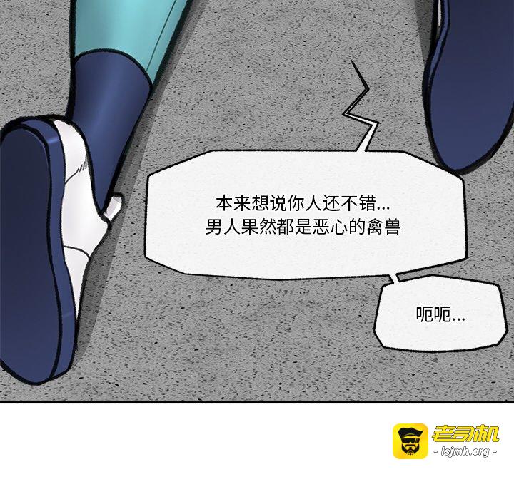 第18话 第 115 页