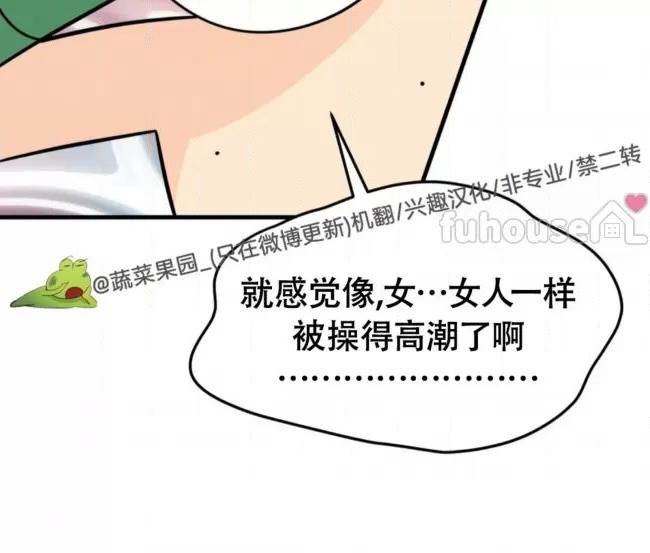 第19话 第 46 页