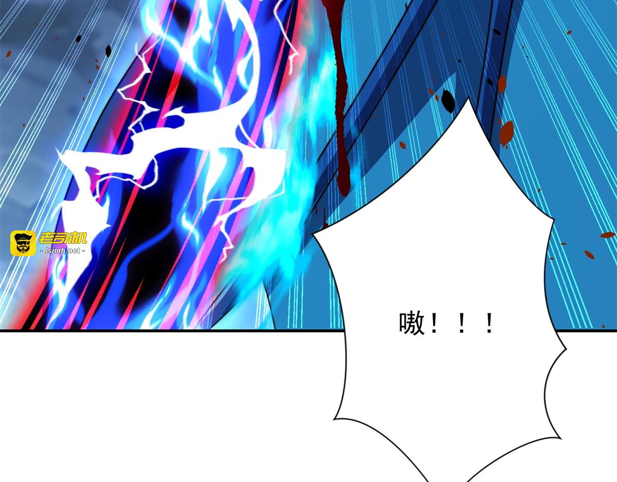 第41话 击退蓝龙 第 137 页