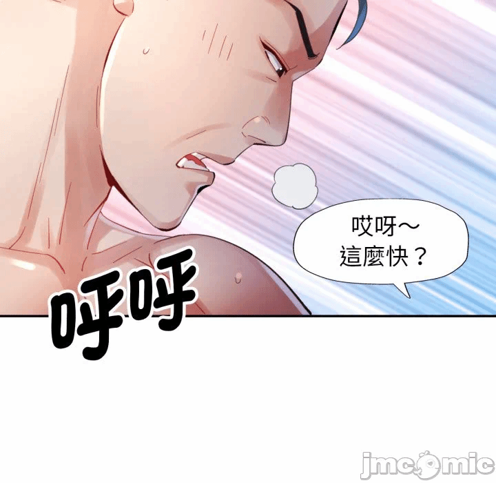 第9话 第 5 页