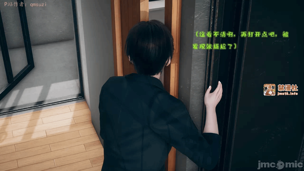 第一话 第 609 页