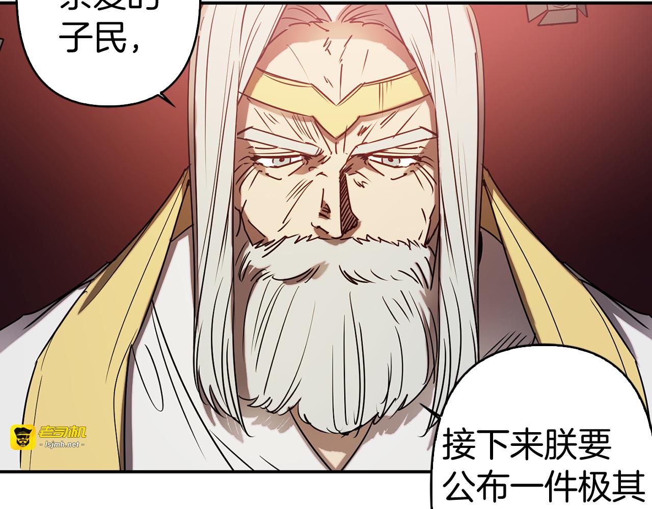 第83话 从零开始 第 19 页