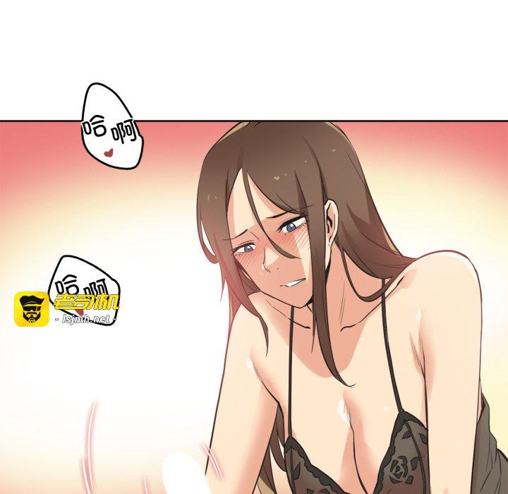 第42话 第 31 页