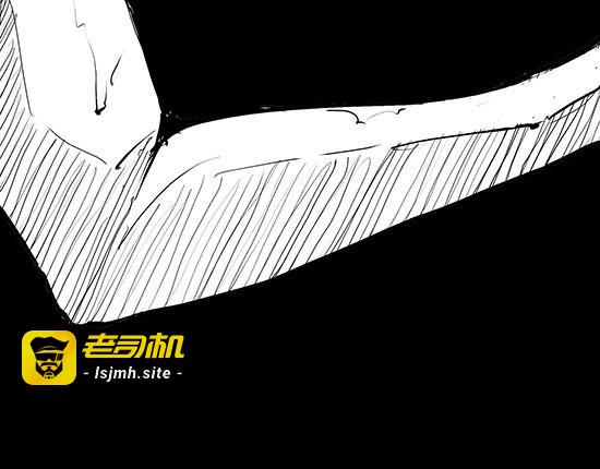 第12话 欺骗 第 243 页