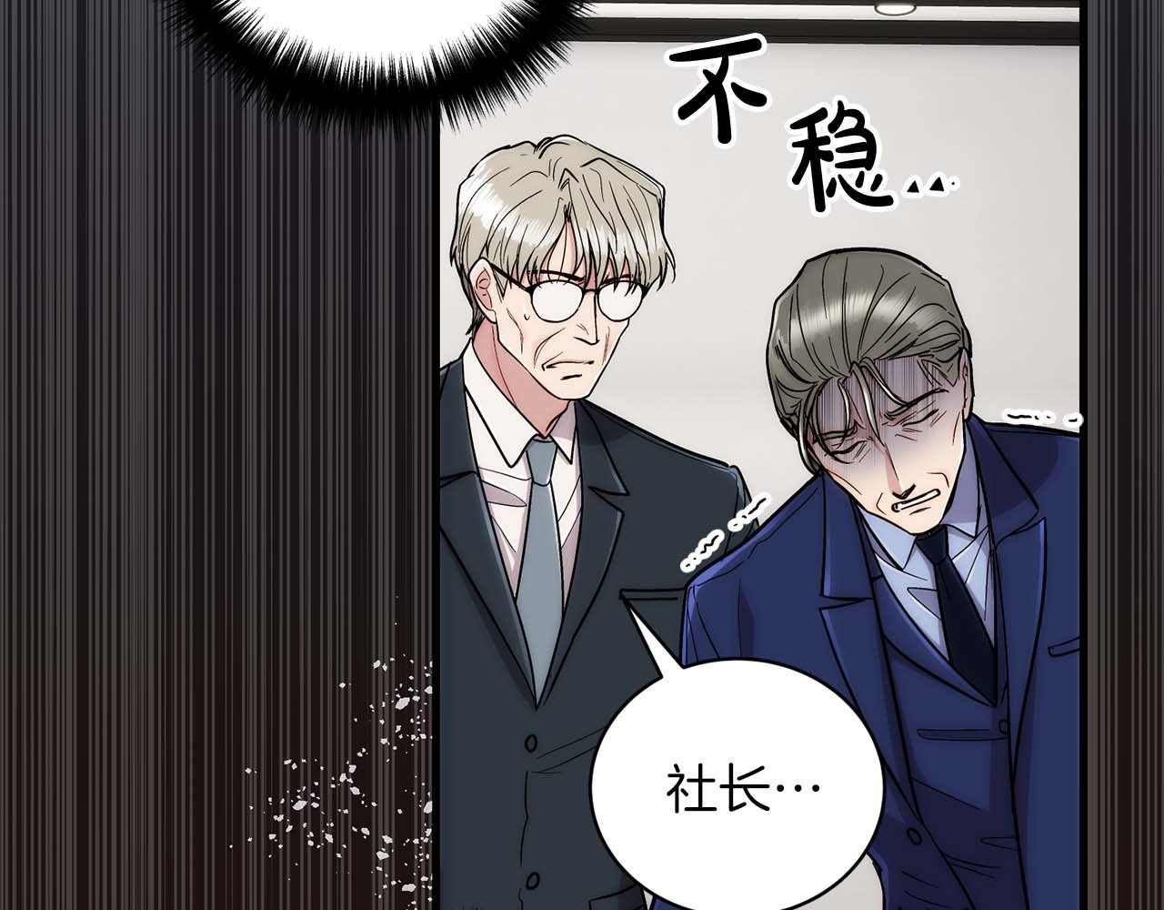 第111话 第 64 页