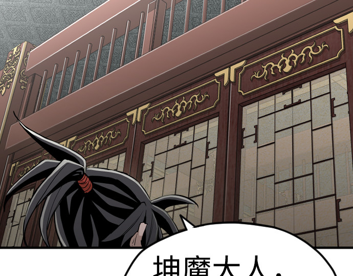 第11话 第 206 页