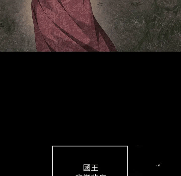 第3话 第 38 页
