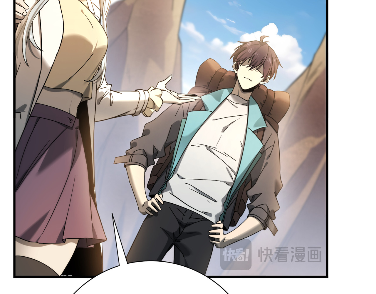 第5话 机缘秘境 第 22 页