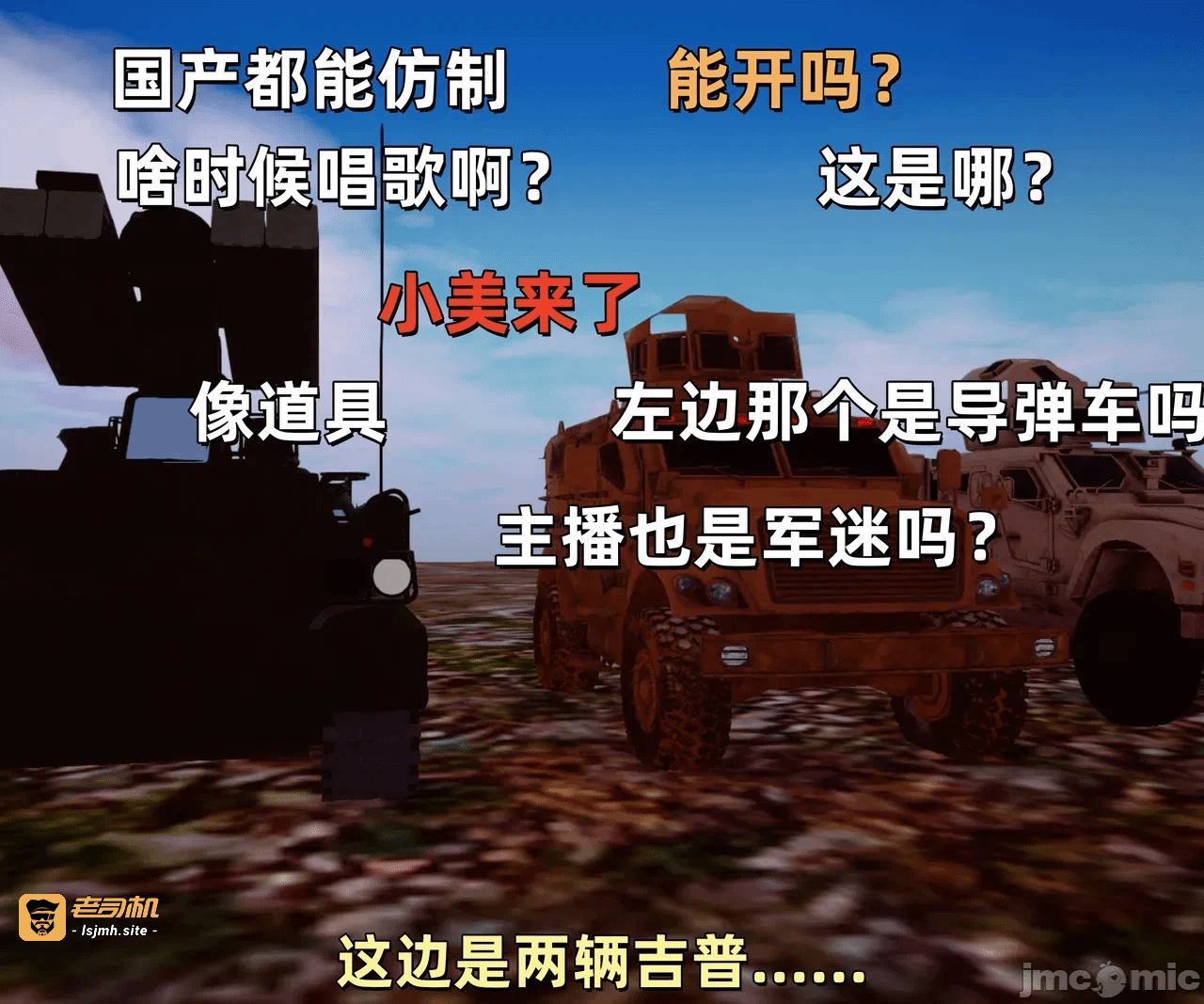 第一话 第 109 页