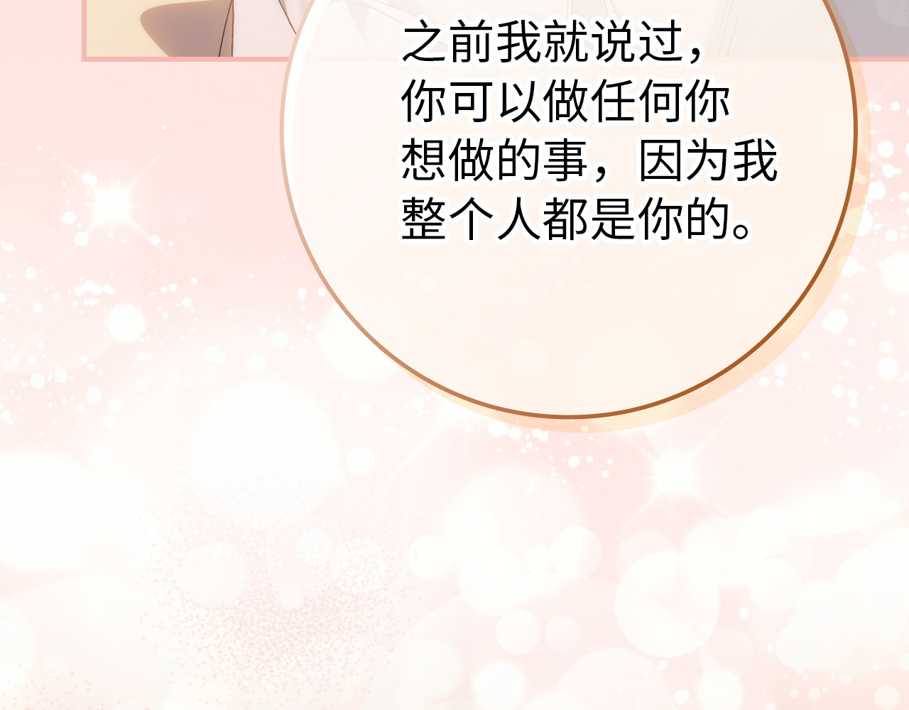 第126话 第 32 页