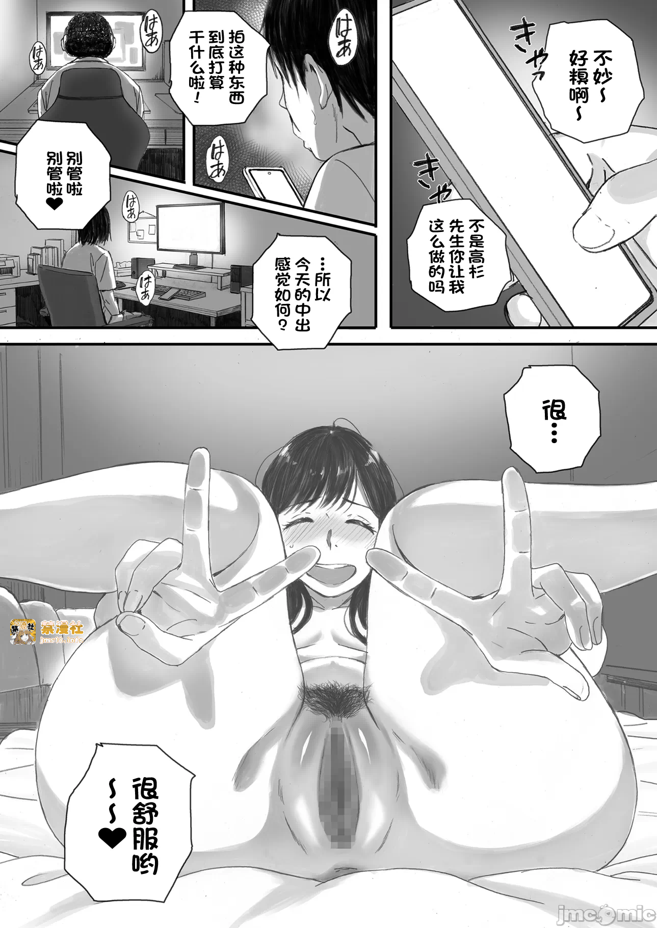 第一话 第 93 页