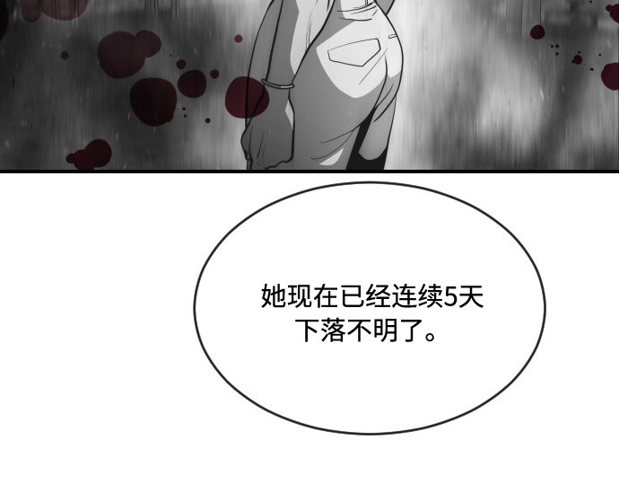 第41话 第 130 页