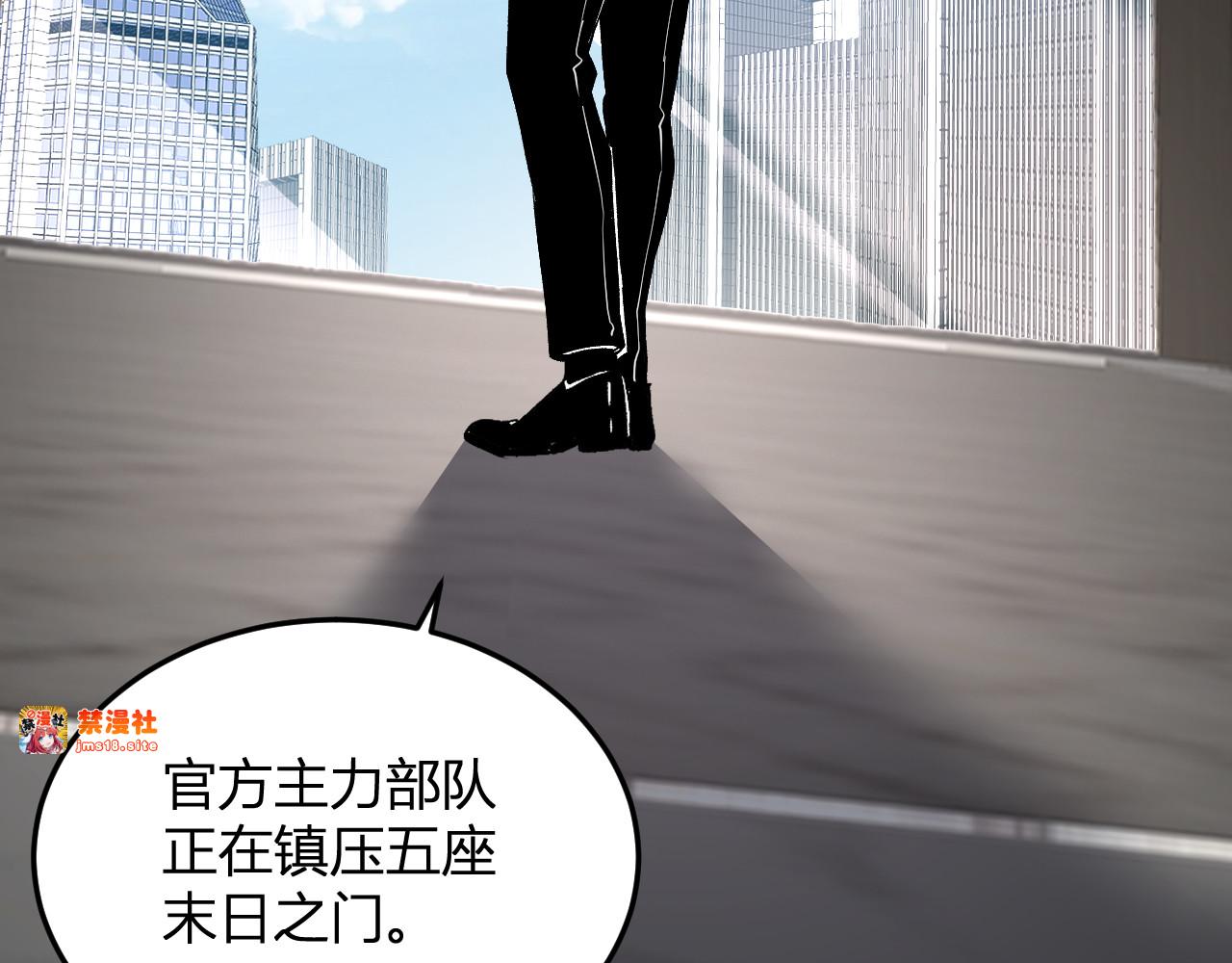 第31话  我要的不是钱 第 23 页