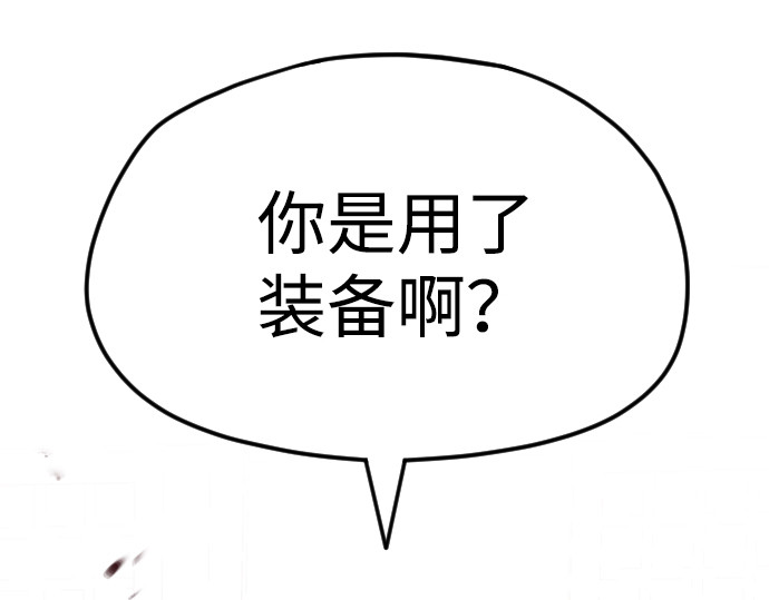 第14话 第 510 页