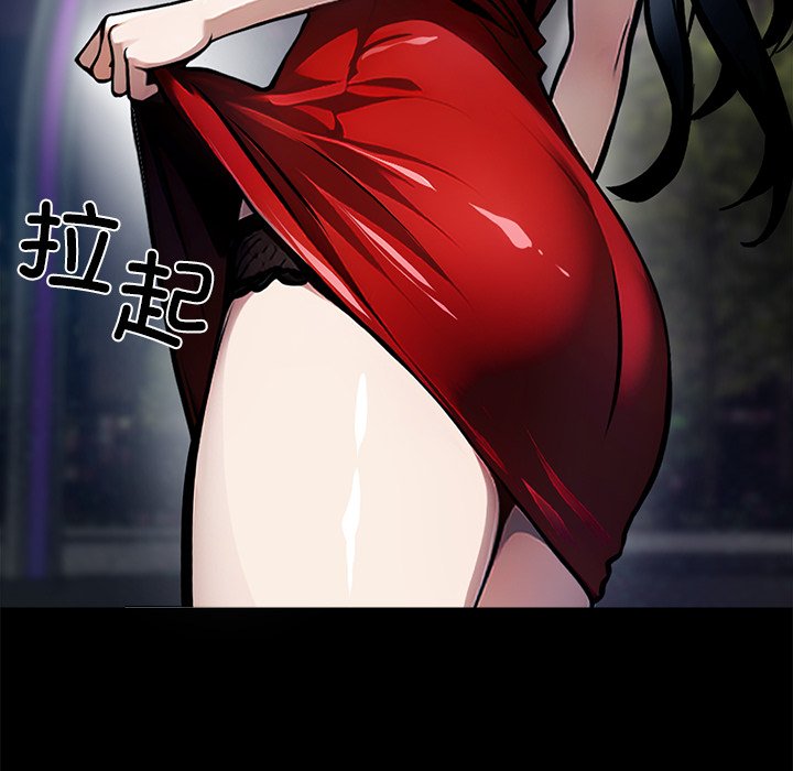第4话 第 116 页