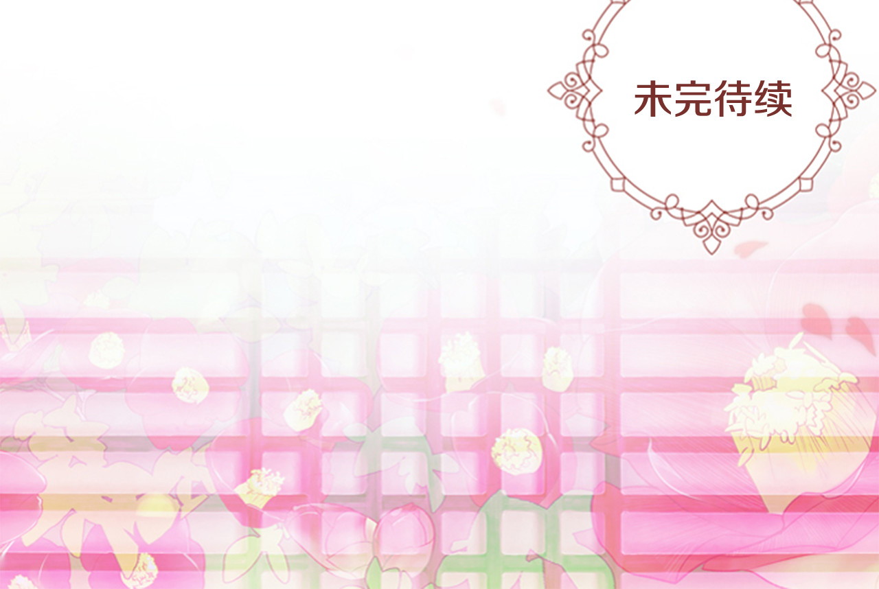 第55话 天下第一剑的来历 第 136 页