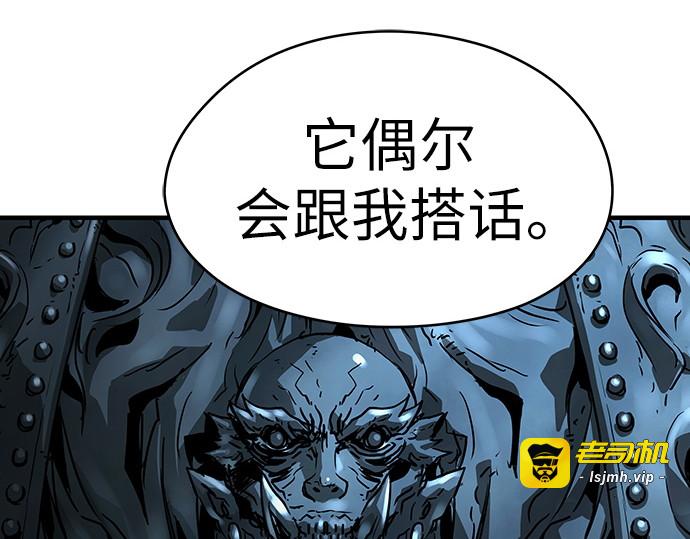 第69话 第 71 页