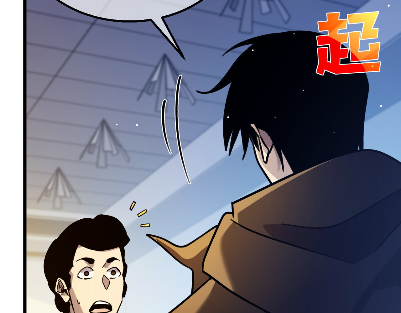 第43话 代打服务 第 126 页