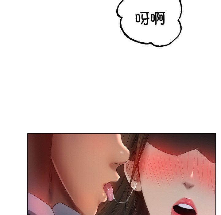 第63话 第 104 页