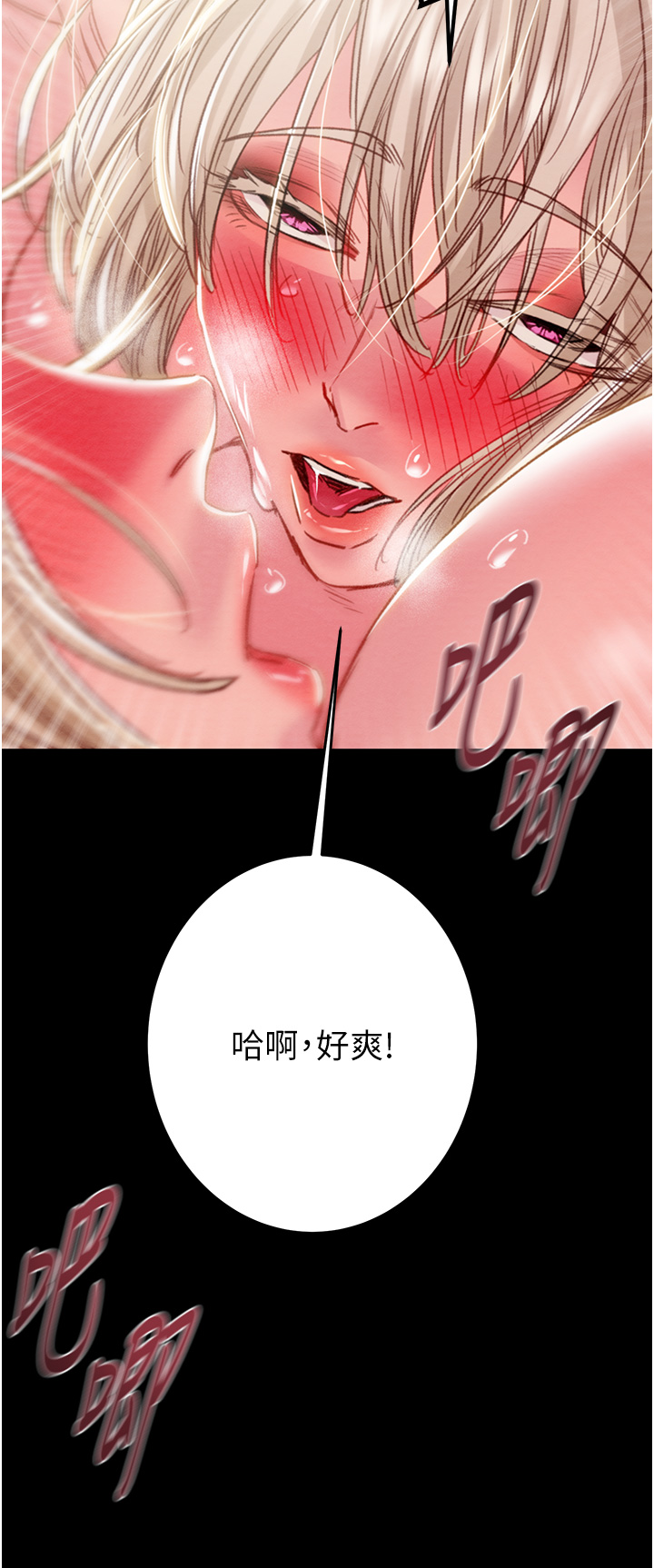 第55话 第 40 页