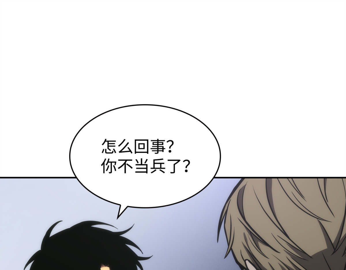合作共事 第 144 页