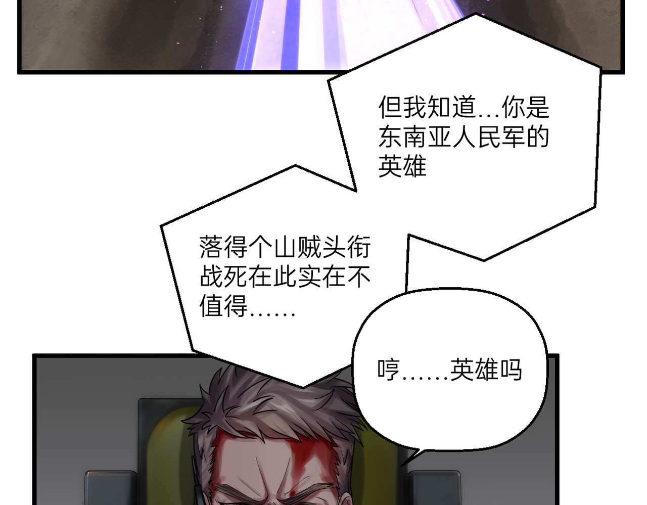 完结话 第 126 页