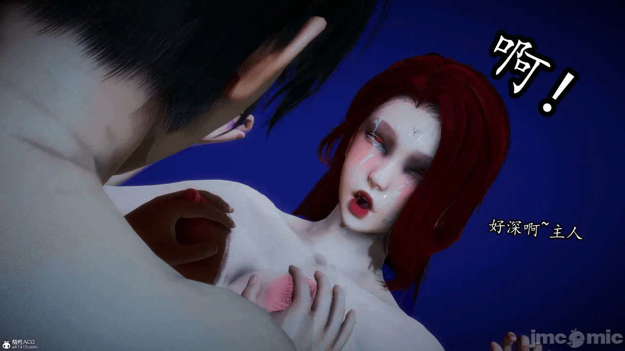 [3D]天玄神魔录01-12 第一话 - 417