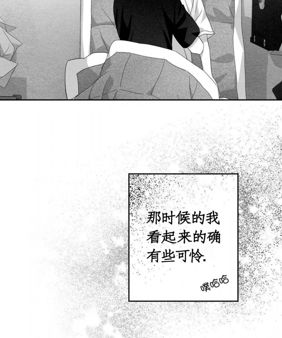第40话 第 122 页