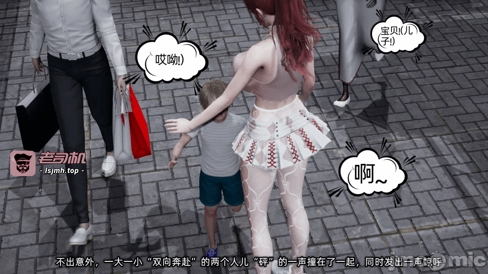 第一话 第 19 页