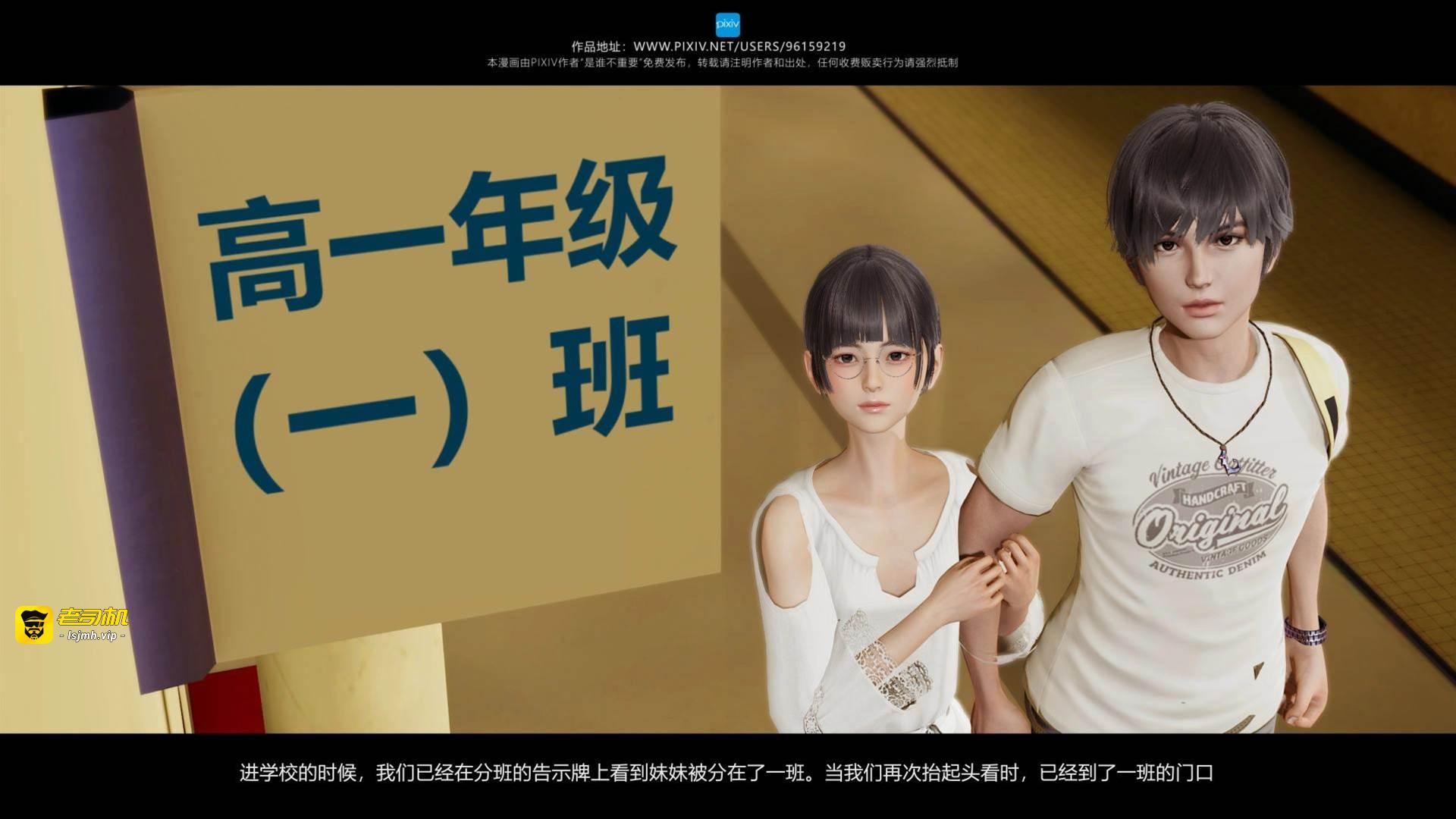第02章 第 13 页