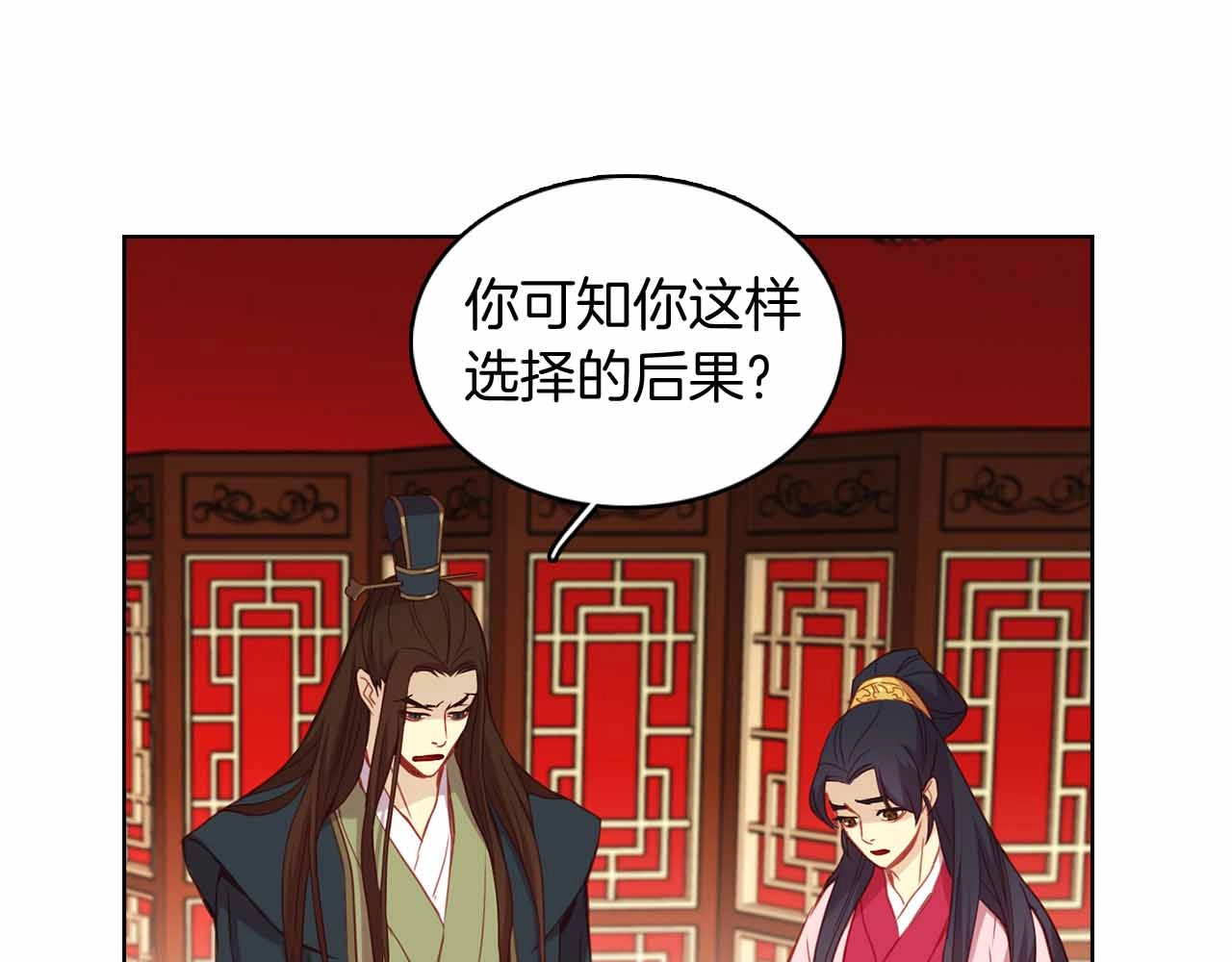 第106话 寻短见 第 94 页