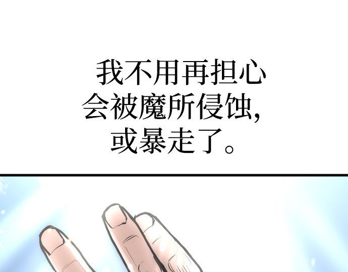第145话 第 128 页