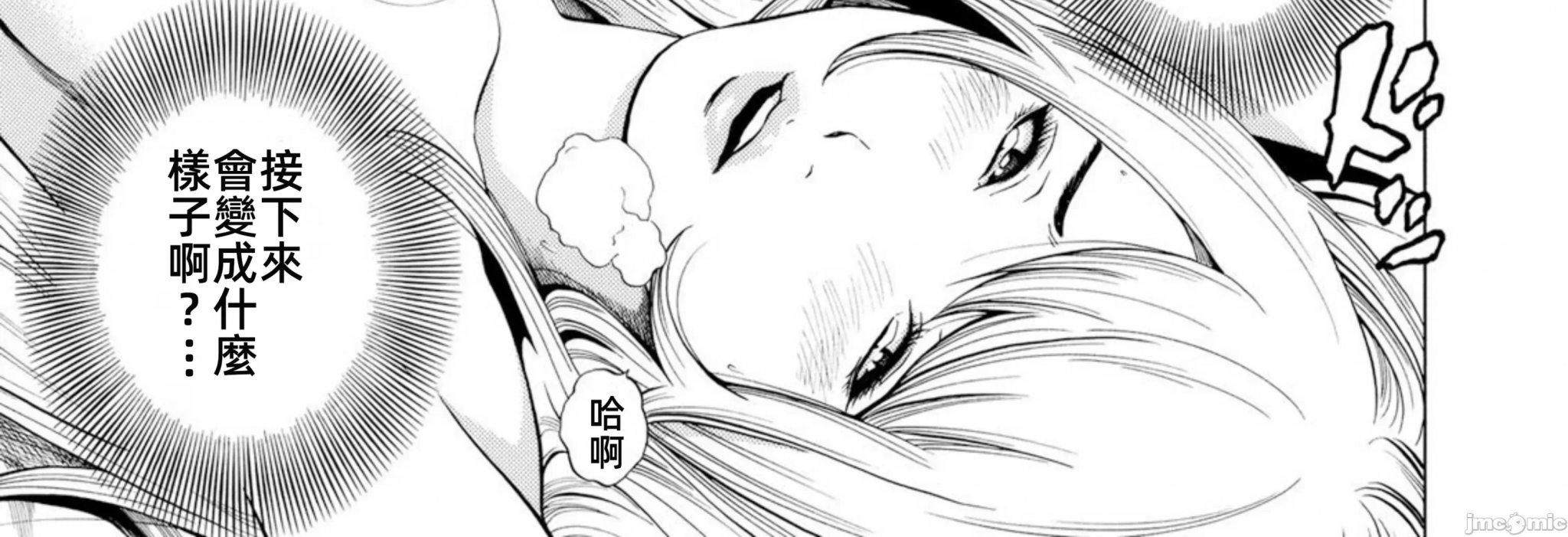 在妻子堕落的偏好快感结束时… [结城稜] ネトラレル。～妻が堕ちゆく偏爱快楽の果てに… 第7话 - 30