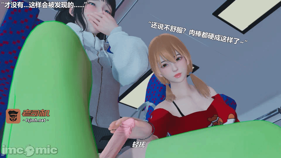 第一话 第 37 页