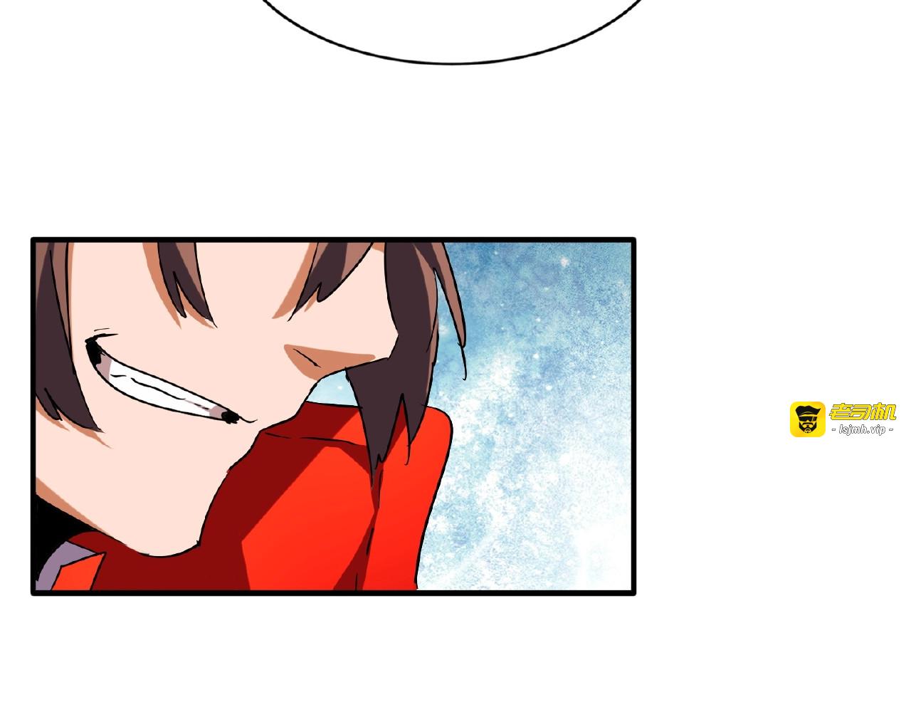 第36话 魔皇永不翻车（中） 第 65 页
