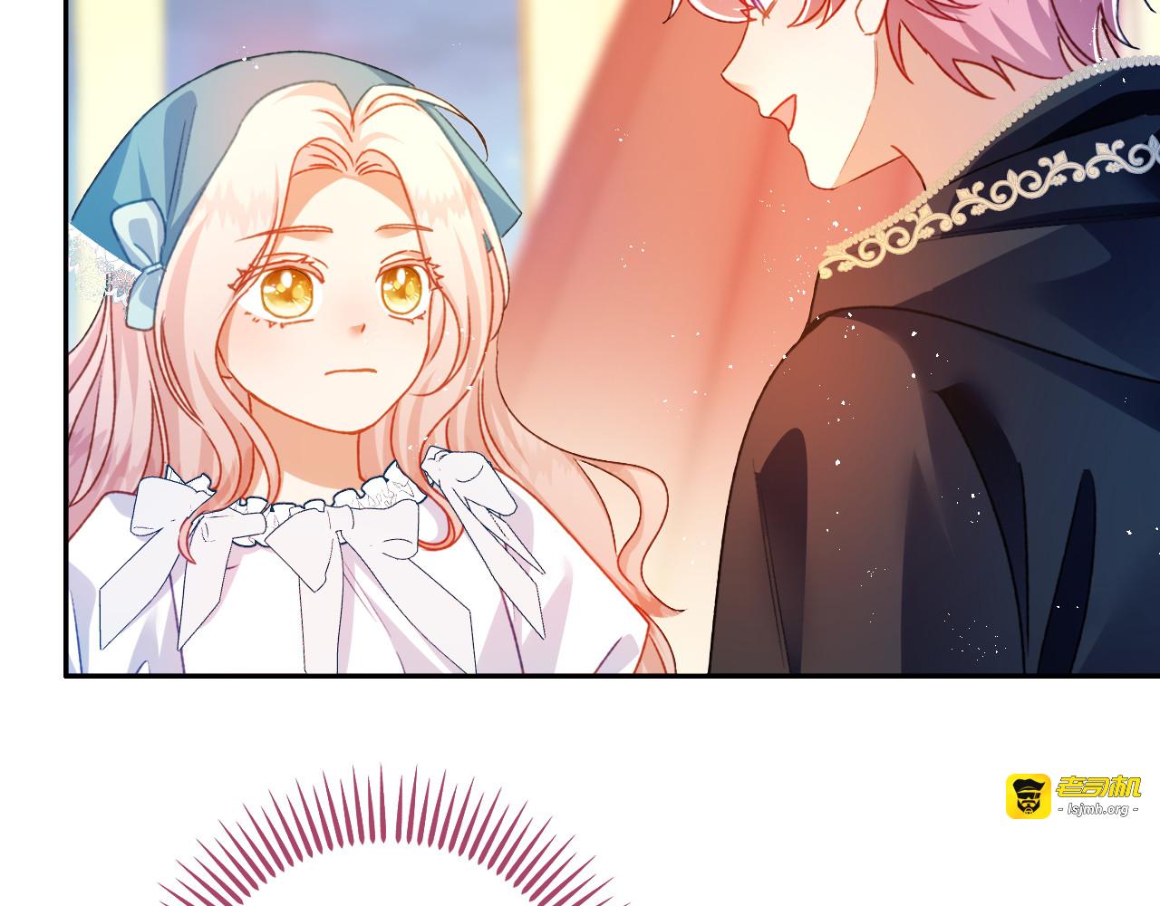 第81话 目的 第 65 页