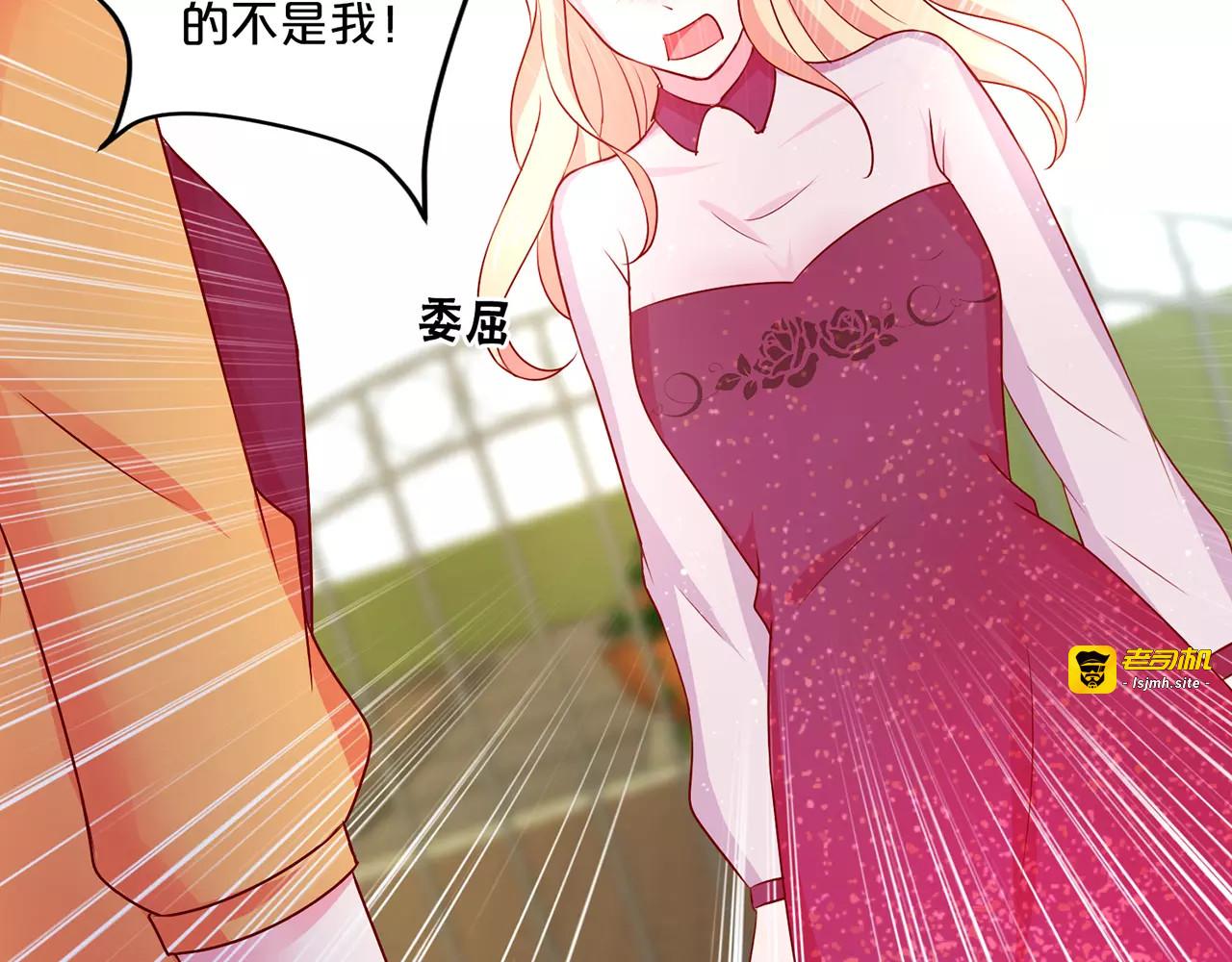 第56话 第 13 页