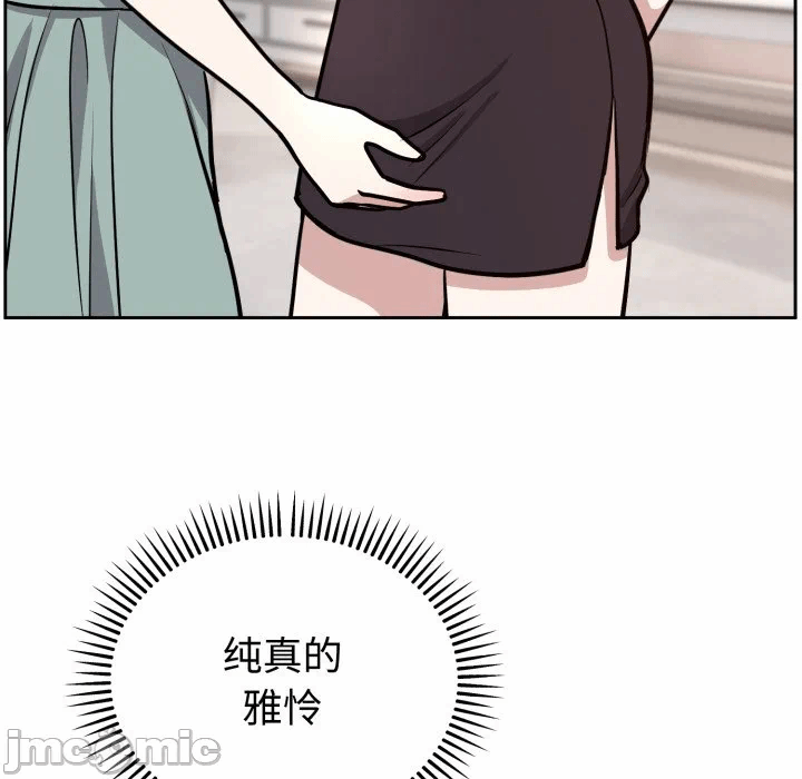 第12话 第 130 页