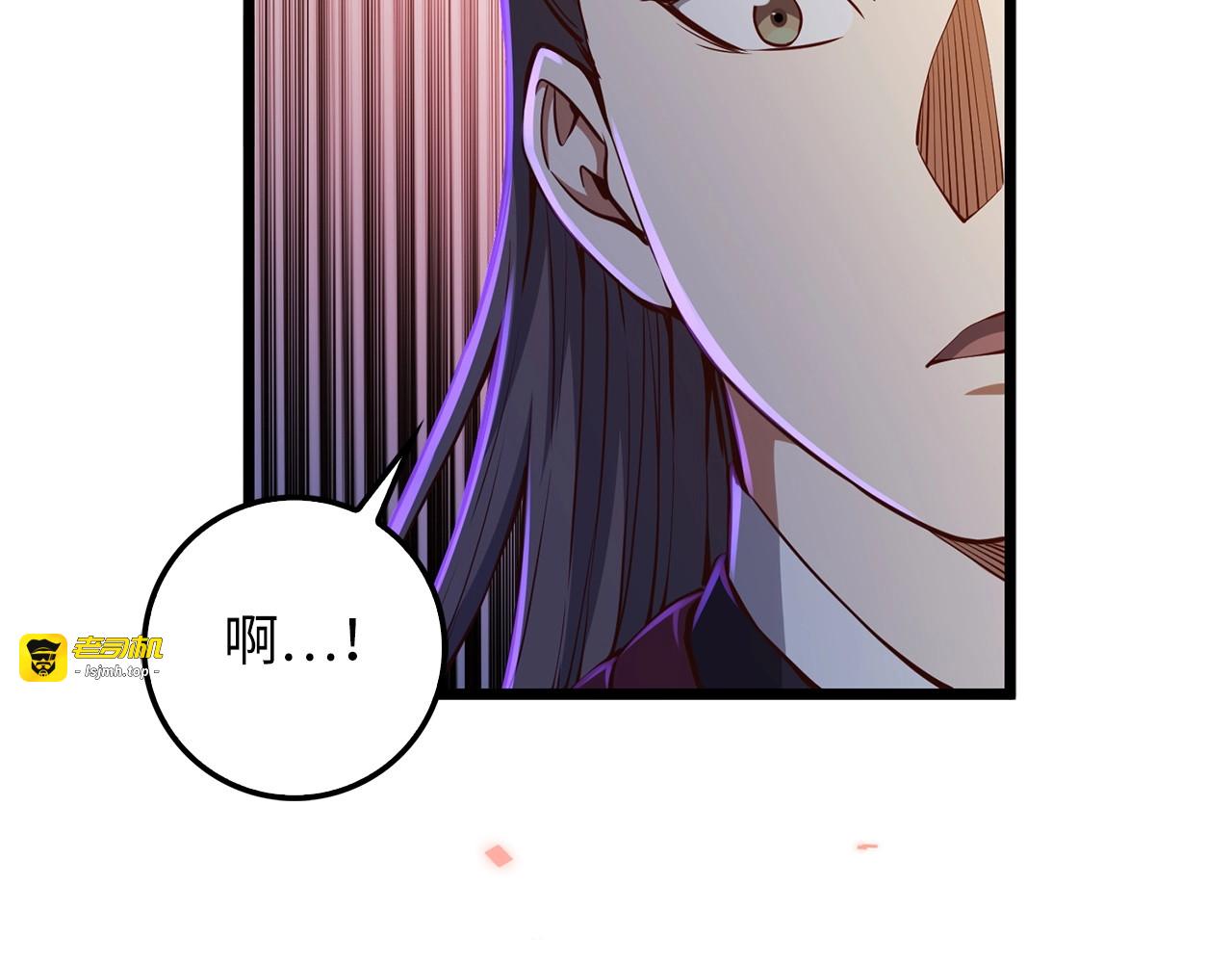 第54话 玉面金龙 第 99 页