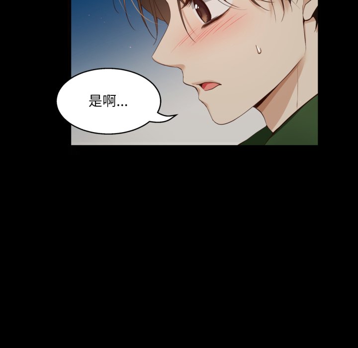第17话 第 144 页