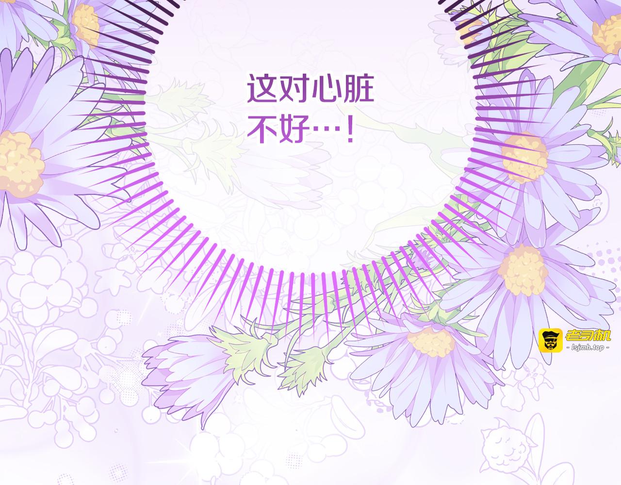 第102话 送苹果派 第 249 页