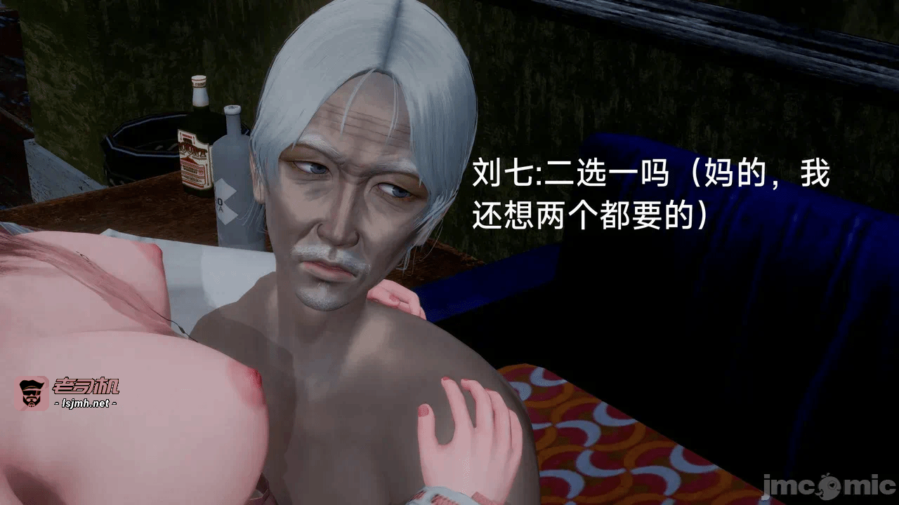 [契耀] 巫女短篇 第一话 - 39