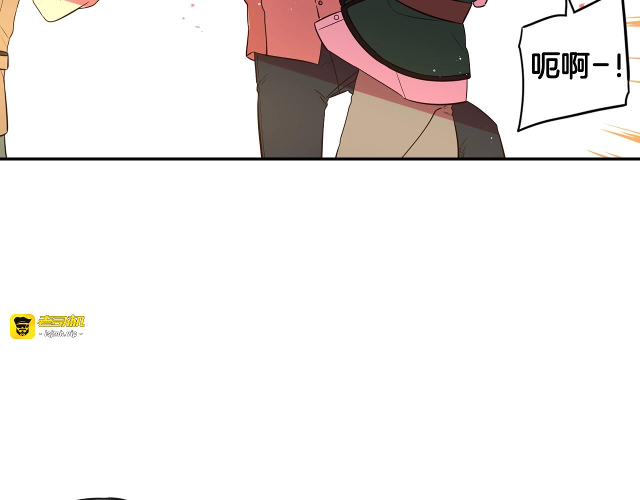 第26话 微服出宫 第 77 页