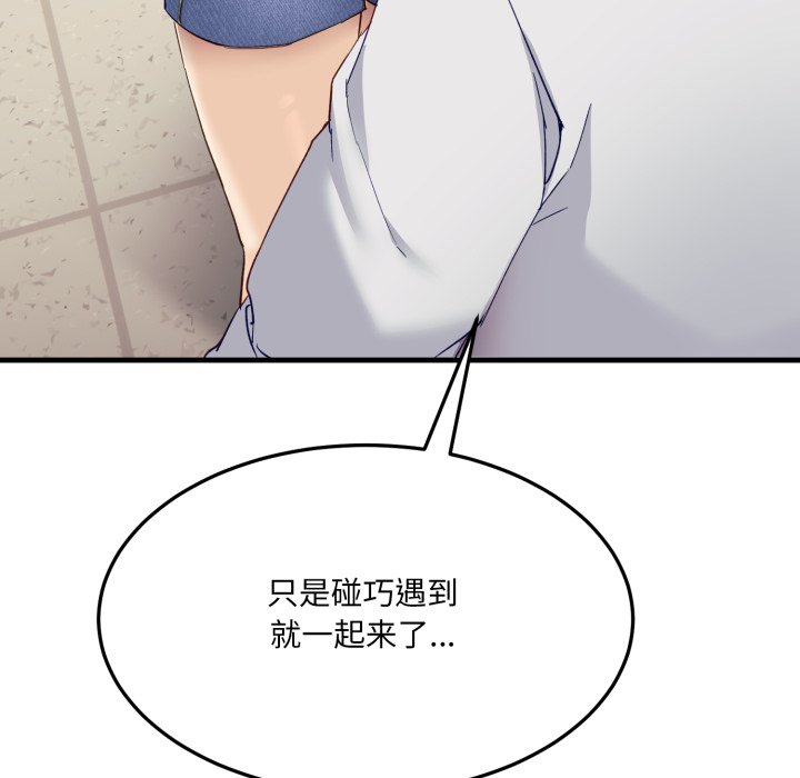 第6话 第 122 页